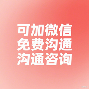 盛诺讨债