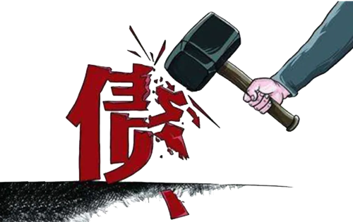 财诺盈疑难债务追讨催收服务